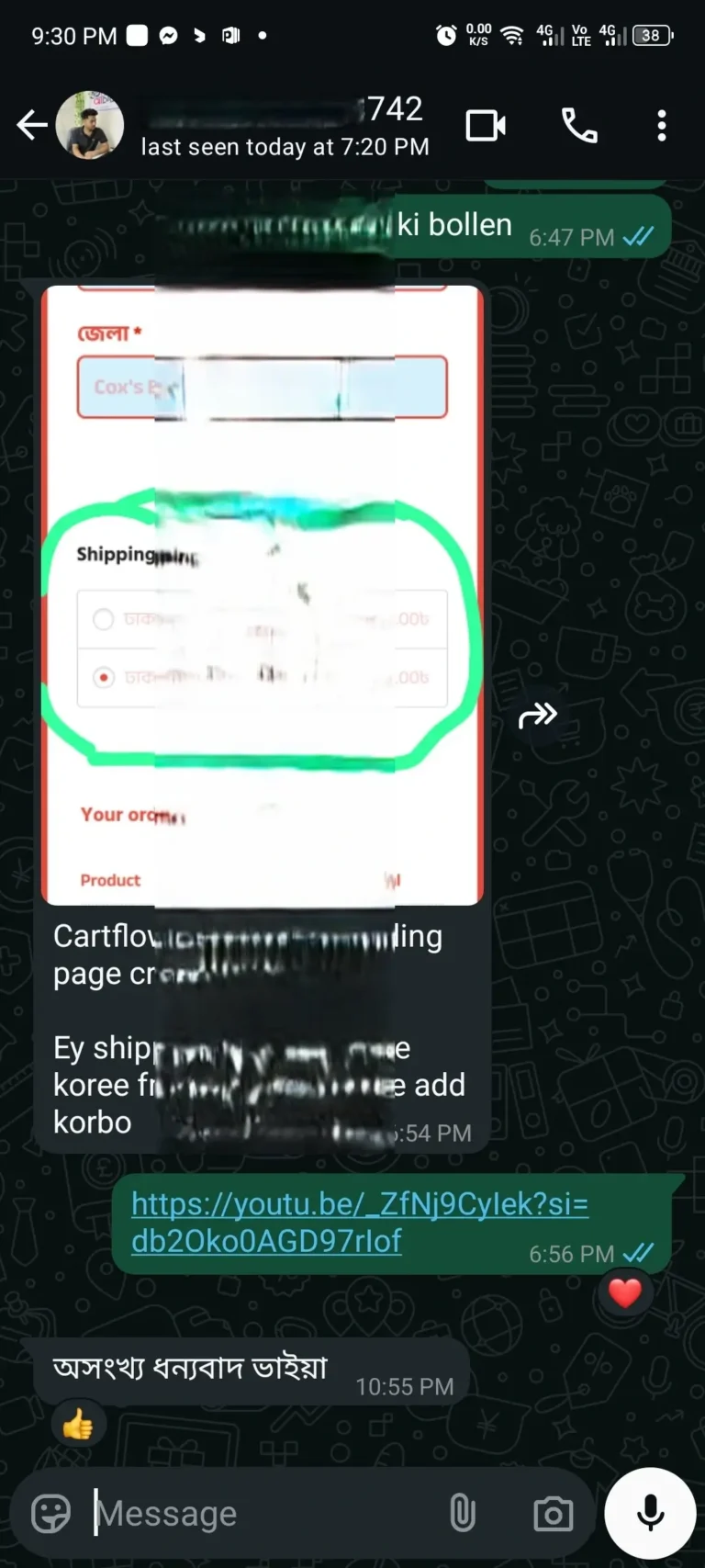 Screenshot_20250501-213045-1-2.webp